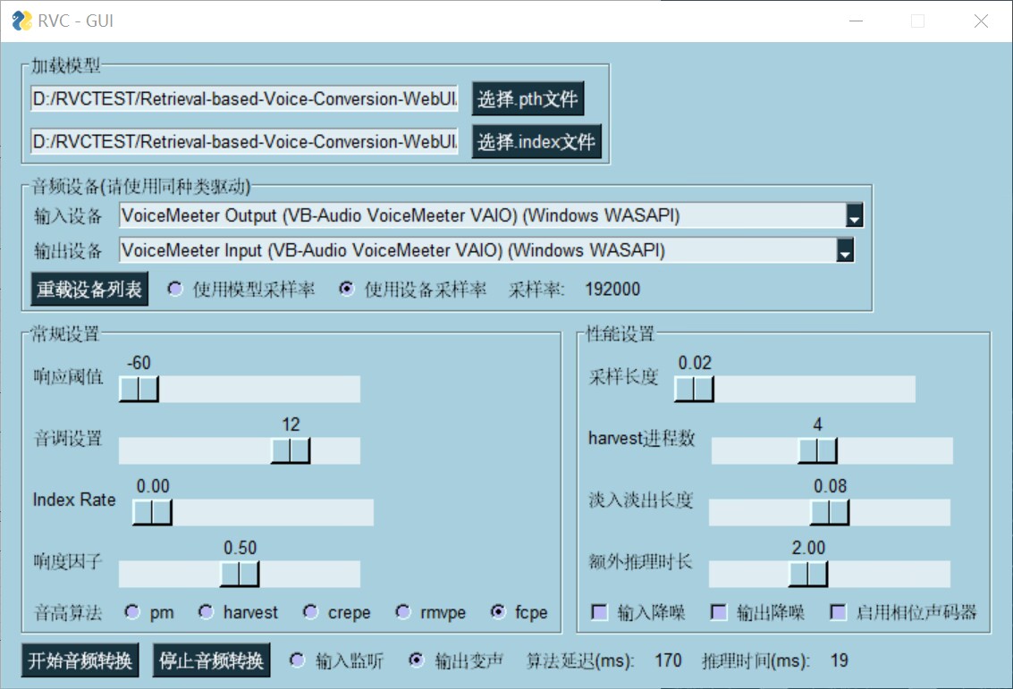 Retrieval-based-Voice-Conversion-WebUI 实时变声软件